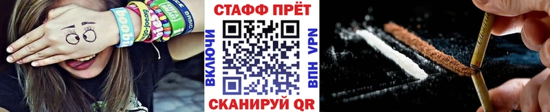 Хочу наркоту Кстово Канабис Альфа ПВП Меф мяу мяу АМФЕТАМИН COCAIN