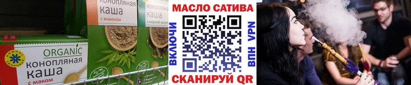 Еда ТГК марихуана  наркошоп  Кстово 