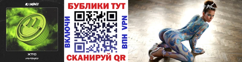 ЭКСТАЗИ DUBAI  Кстово 
