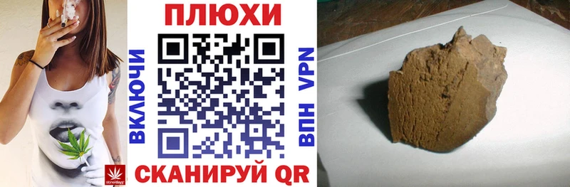 Гашиш убойный  где найти   Кстово 