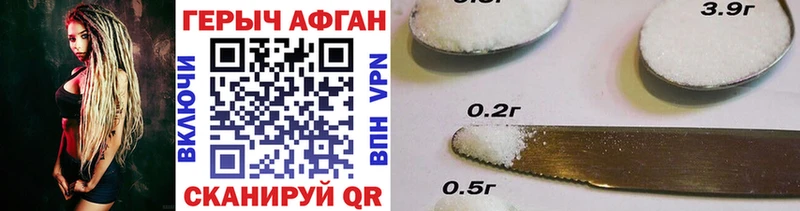 Героин Heroin Кстово
