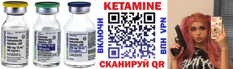 где продают   блэк спрут вход  Кетамин VHQ  Кстово 