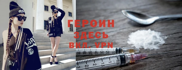 ALPHA-PVP Богданович