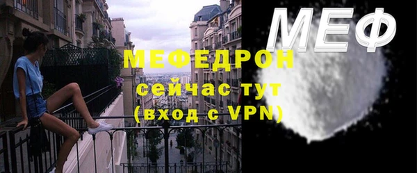 амфетамин Богородицк