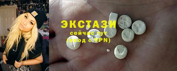 амфетамин Богородицк