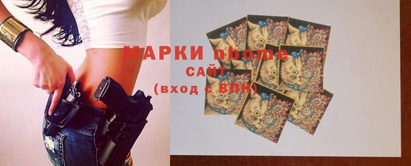амфетамин Богородицк
