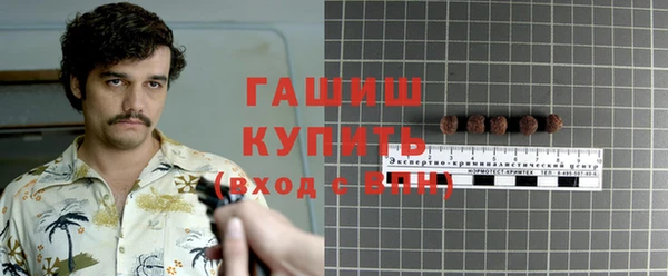 амфетамин Богородицк