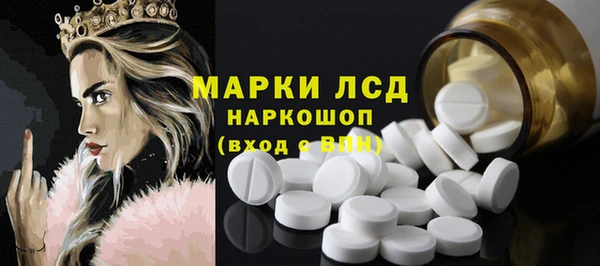 ALPHA PVP Сосновый Бор