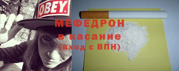 винт Богородск