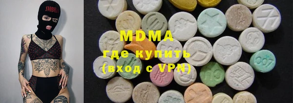 героин Сосновоборск