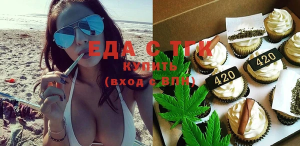 амфетамин Богородицк