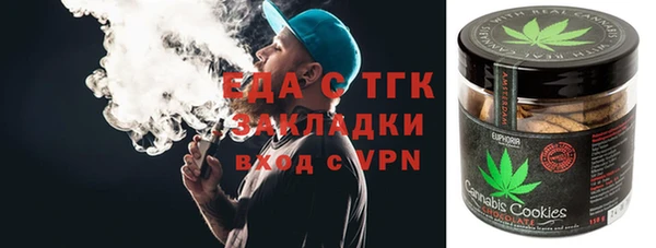 ALPHA-PVP Богданович