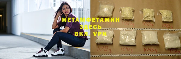 амфетамин Богородицк