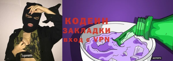 винт Богородск