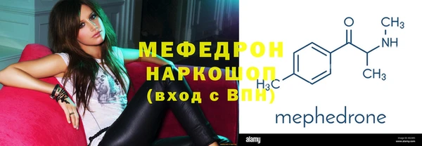 винт Богородск