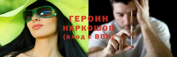 винт Богородск