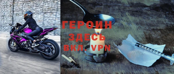 ALPHA-PVP Богданович