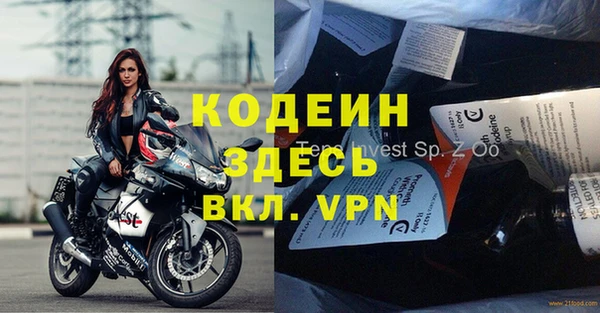 амфетамин Богородицк
