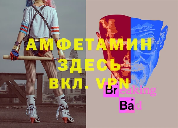 винт Богородск