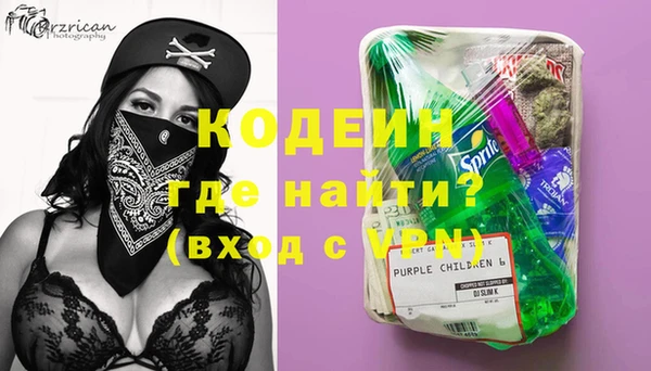 амфетамин Богородицк