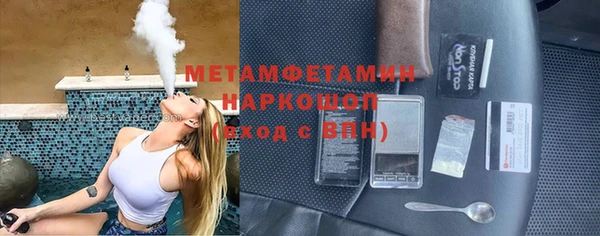 ALPHA-PVP Богданович