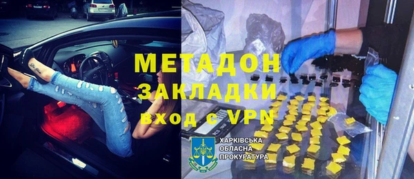 ALPHA-PVP Богданович