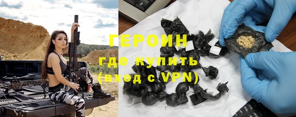 ALPHA-PVP Богданович