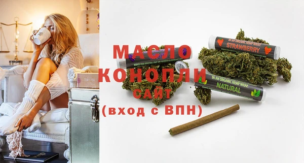 амфетамин Богородицк