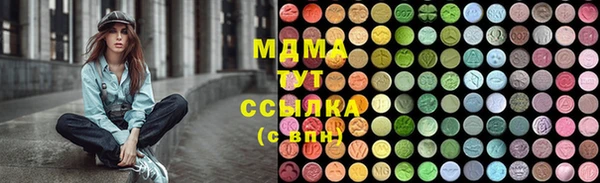 амфетамин Богородицк