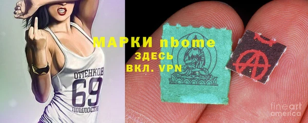 ALPHA-PVP Богданович