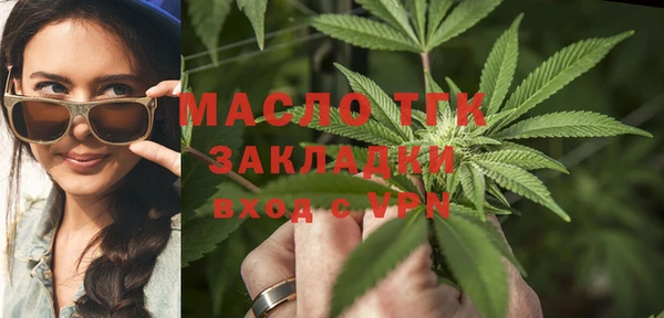 винт Богородск