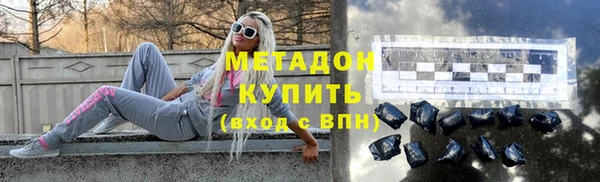 амфетамин Богородицк