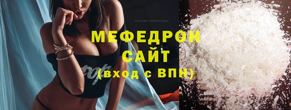 мефедрон Сосновка