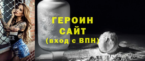 винт Богородск