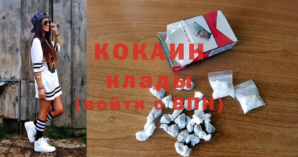 кокаин Беломорск