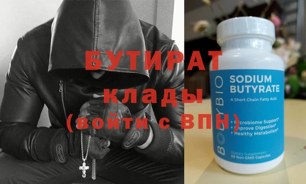 винт Богородск