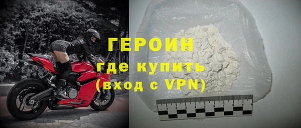 скорость mdpv Белокуриха
