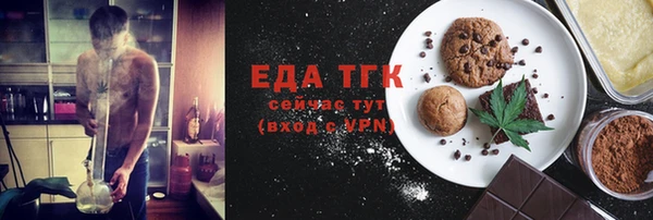 амфетамин Богородицк