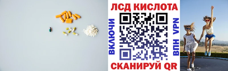 сколько стоит  Кстово  ЛСД экстази кислота 
