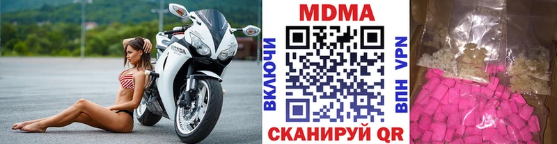 даркнет сайт  Кстово  МДМА кристаллы 
