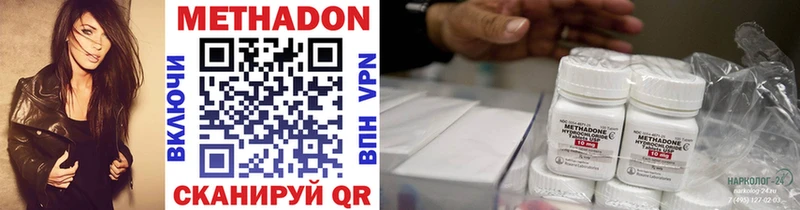 сайты даркнета формула Кстово Метадон VHQ