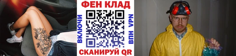 где купить наркоту  Кстово  Первитин Methamphetamine 