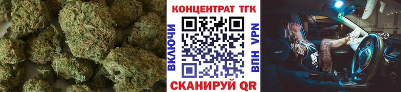 ТГК вейп с тгк  Кстово 