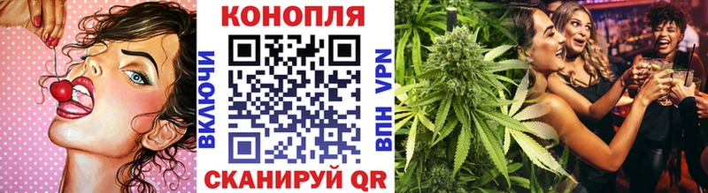 Бошки Шишки гибрид  Кстово 